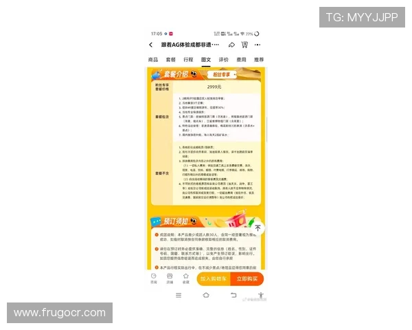 深入了解AG厅电投的最新优惠活动与玩法攻略