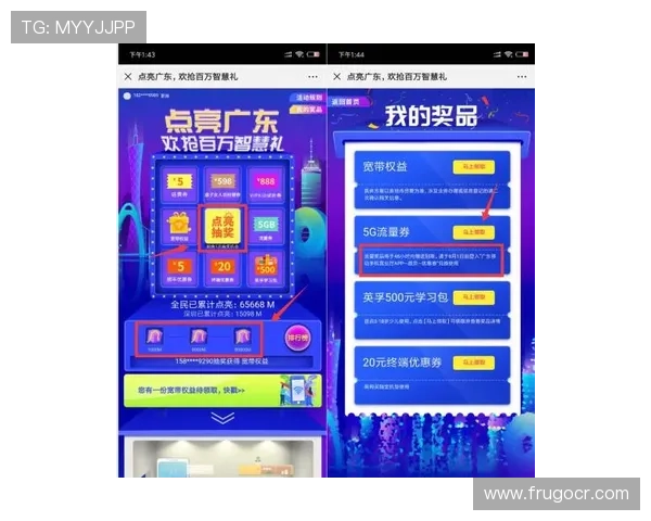 电玩ag会员注册优惠活动及新用户专属福利介绍