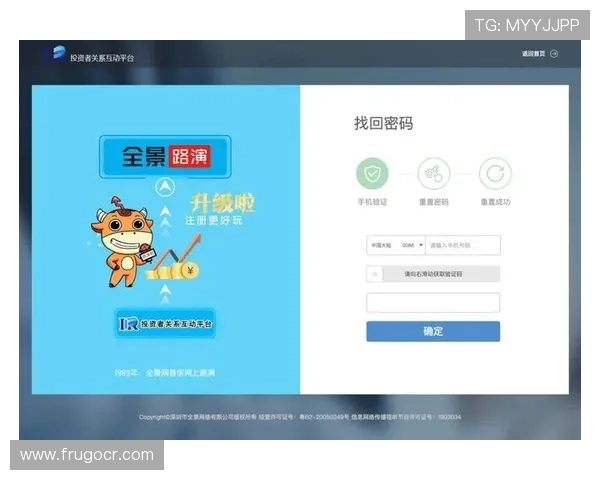 凯发地址平台最新登录地址更新，第一时间掌握官方入口确保账号安全