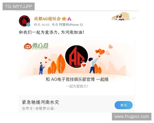 全面介绍AG电竞官网的最新活动与优惠促销信息帮助玩家轻松参与