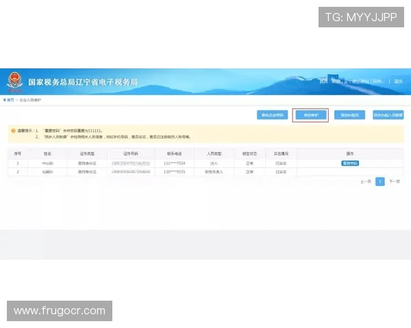 凯发官网全站登录常见问题及解决方案介绍