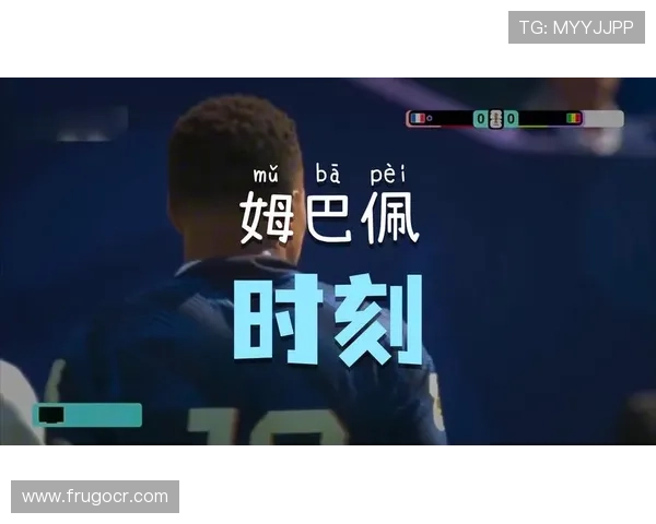 2026年世界杯法国对阵塞内加尔精彩进球集锦全场回顾与精彩瞬间分析